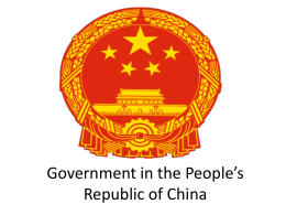 Government in the People`s Republic of China