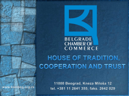Belgrade Chamber of Commerce