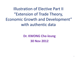 Illustration of Elective Part II “Extension of Trade Theory, Economic