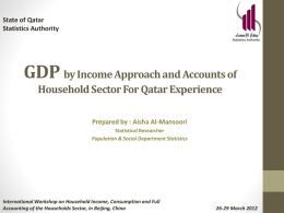 Household Expenditure and Income Survey 2006