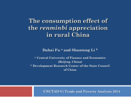 The consumption effect of the renminbi appreciation in rural China