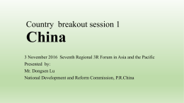 Country Breakout Group-1 (Presentation): P.R China