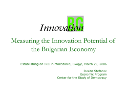 Measuring the Innovation Potential of the Bulgarian Economy