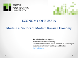 Lecture 1_Sectors of Modern Ru