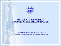 HELLENIC REPUBLIC MINISTRY OF ECONOMY AND FINANCE