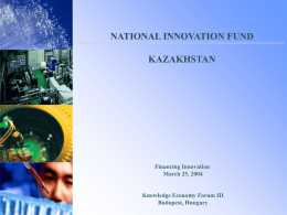 National Innovation Fund