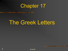The Greek Letters