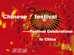 Chinese festival