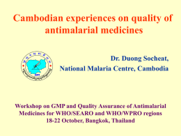 cambodian nattional malaria treatment policy