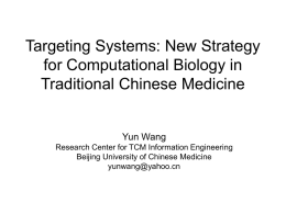 Targeting systems: new strategy for computational biology in