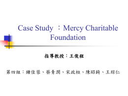 Case Study ：Mercy Charitable Foundation