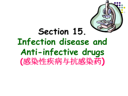 15-2-1&2 抗微生物药概论&beta内酰胺类抗生素