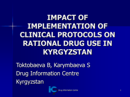 impact of implementation of clinical protocols on