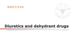 A. Diuretic drugs