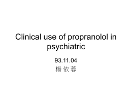Clinical use of propranolol in schizophrenia