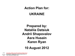 Ukraine - Pain & Policy Studies Group