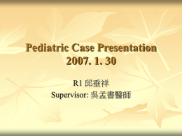 Pediatric Case Discussion