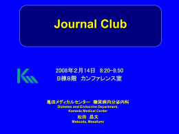 3992576bytes - 埼玉医科大学総合医療センター 内分泌・糖尿病内科