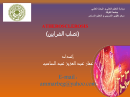 Click to add title - University of Kufa