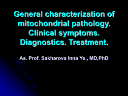 Lecture 3. Mitochodrial pathology