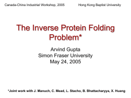 The Inverse Protein Folding Problem