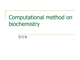 Computational method on biochemistry