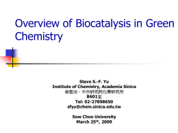 Biocatalysis Overview