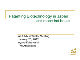 Patenting Biotechnology in Japan