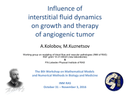 Influence of interstitial fluid dynamics on growth and therapy of