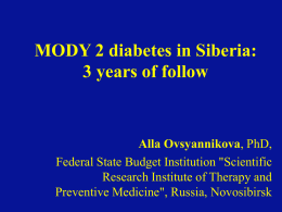 MODY 2 diabetes in Siberia: 3 years of follow