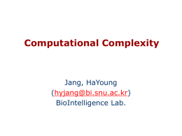 Computational Complexity - 서울대 : Biointelligence lab