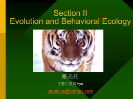 Section II Evolution and Behavioral Ecology