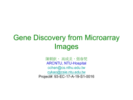 Microarray Image Data Analysis