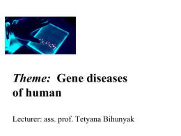 09. Gene diseases of human