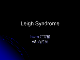 Leigh Syndrome