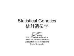 IkagakukennkyuuStatGenet2011 - Statistical Genetics, Kyoto