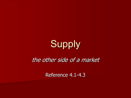 Supply 1