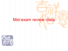 Mid-exam review class