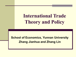 国际贸易理论与政策英文课件