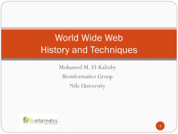 Web History - Nile University