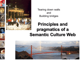 E-Culture: Challenging Use Cases for the Semantic Web