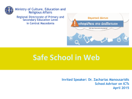 Safe School in Web Dr. Zacharias Manousaridis