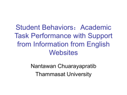 Student Behaviors：Academic Task Performance with Support from
