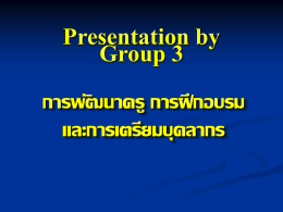 Presentation by group 3