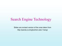 Search engine technology