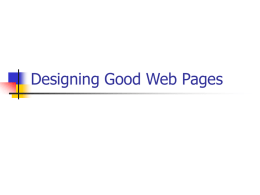Designing Good Web Pages