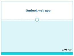 Outlook web app