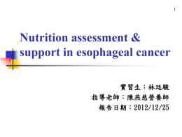 Nutrition assessment & support in esophageal cancer