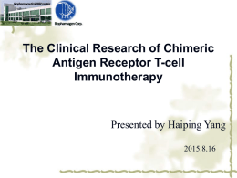 杨海平The Clinical Research of Chimeric Antigen Receptor T