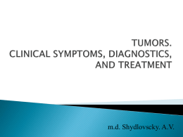 TUMORS. CLINICAL SYMPTOMS, DIAGNOSTICS, AND TREATMENT